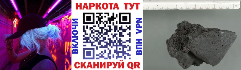 Цена Похвистнево ГАШ Амфетамин Мефедрон Бошки Шишки