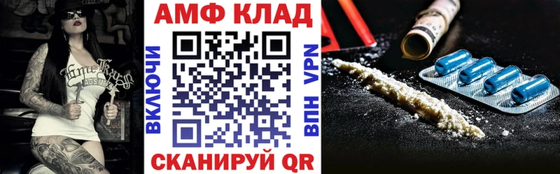 Amphetamine Premium  закладки  Похвистнево 