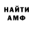 Метадон VHQ Mr Uche