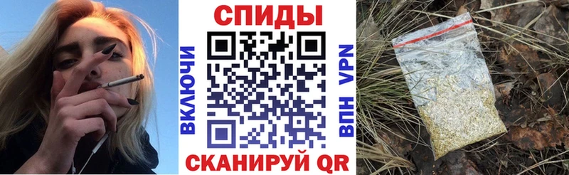 Бутират BDO  Похвистнево 