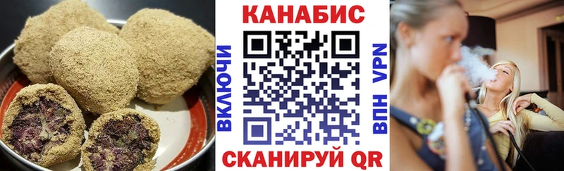 Еда ТГК конопля omg ONION Похвистнево
