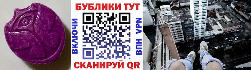ЭКСТАЗИ диски закладки Похвистнево