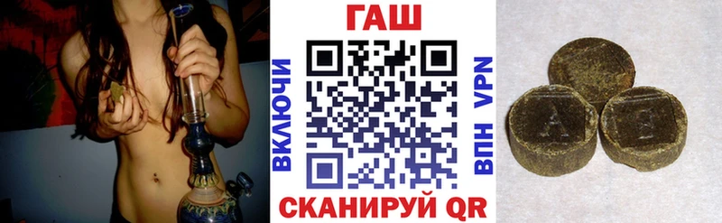 ГАШ ice o lator  Похвистнево 