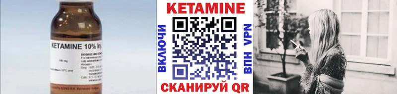 КЕТАМИН ketamine  купить   Похвистнево 
