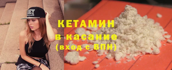 мескалин Балабаново