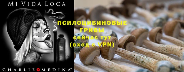 мескалин Балабаново