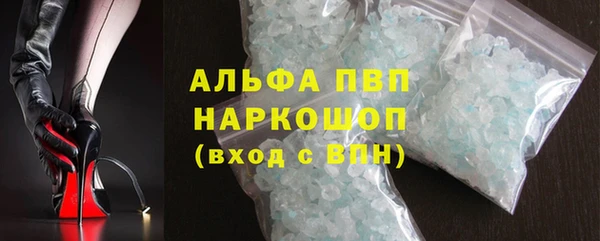 мескалин Балабаново