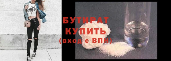 гидропоника Арсеньев