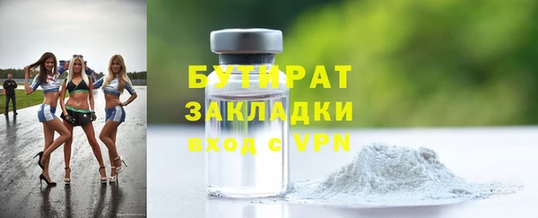гидропоника Арсеньев
