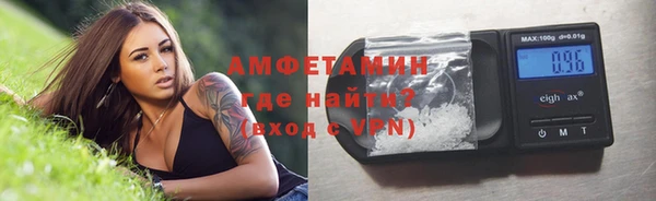 соль ск Армянск