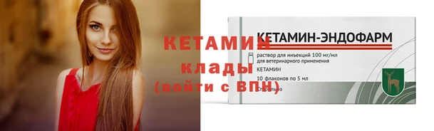 мескалин Аркадак