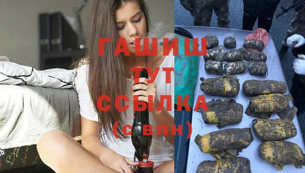 гидропоника Арсеньев