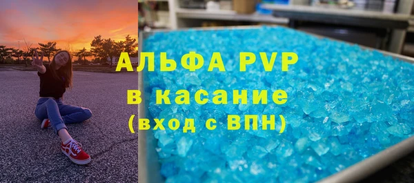 скорость Балахна