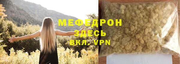 мескалин Балабаново
