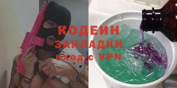 ГАЛЛЮЦИНОГЕННЫЕ ГРИБЫ Баксан