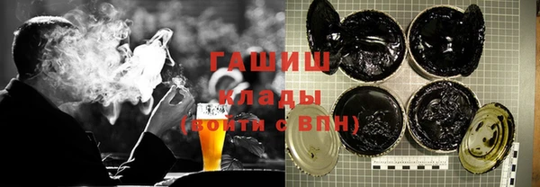 соль ск Армянск
