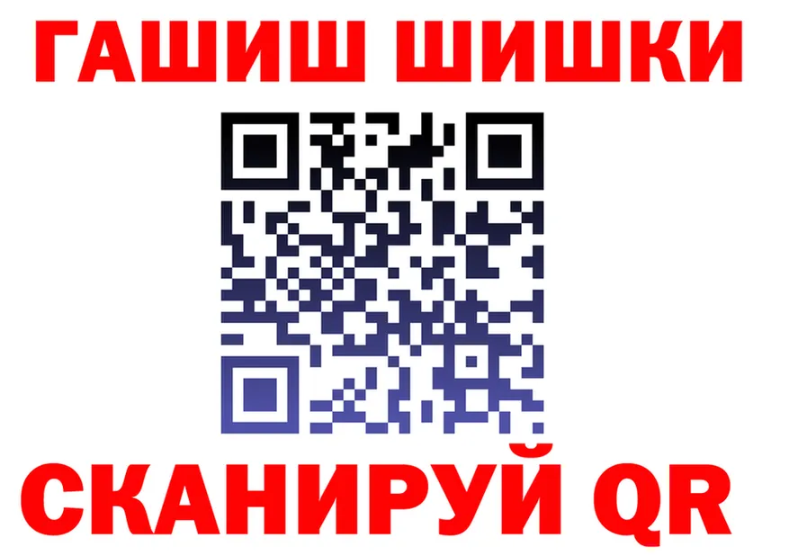 АМФ Premium ТОР площадка блэк спрут Похвистнево