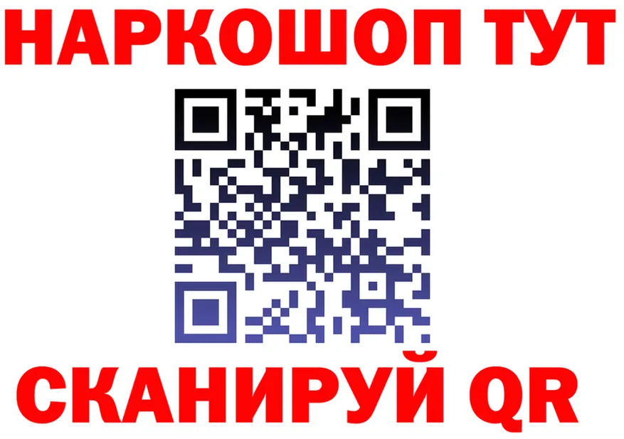 БУТИРАТ BDO маркетплейс площадка МЕГА Похвистнево