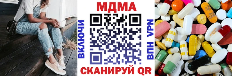 MDMA кристаллы  Похвистнево 