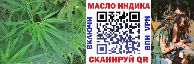 ТГК жижа Похвистнево