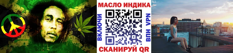 ТГК THC oil  наркошоп  Похвистнево 