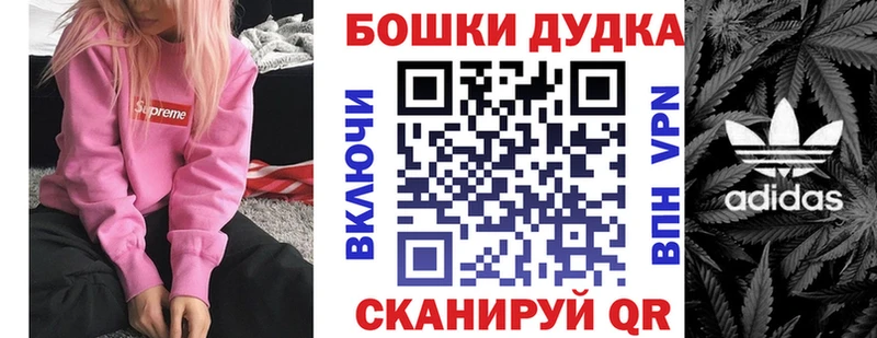 что такое   Похвистнево  Марихуана THC 21% 